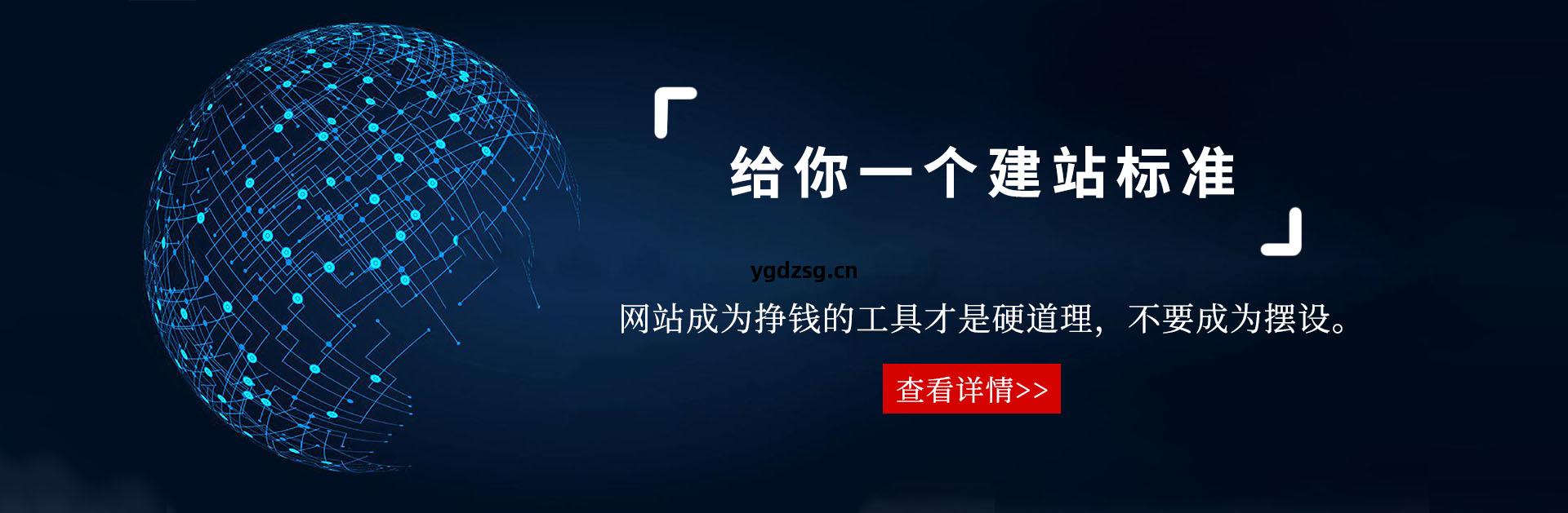 泰興做網(wang)站(zhan)，泰(tai)興網(wang)站(zhan)推(tui)廣(guang)排名(ming)