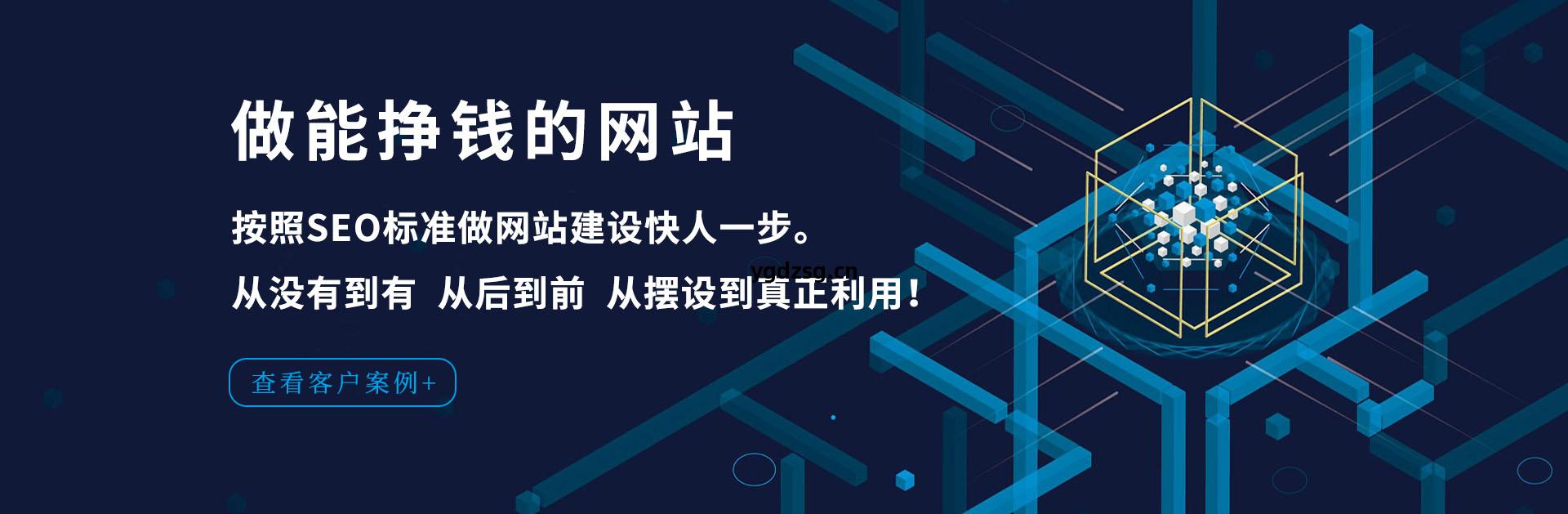 泰(tai)興網(wang)站(zhan)優(you)化(hua)排名(ming)