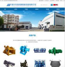 起(qi)錨機(ji)——泰(tai)興市(shi)依(yi)科攀(pan)船(chuan)舶設備(bei)股(gu)份有限公司(si)行(xing)業整站(zhan)優(you)化(hua)排名(ming)