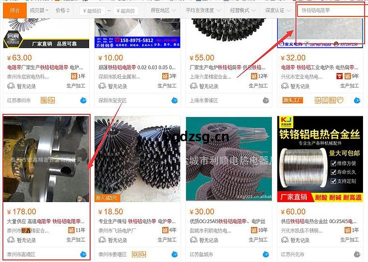 泰州(zhou)市(shi)銀鑫(xin)精(jing)密合(he)金(jin)有(you)限公司(si)阿(e)裏(li)巴巴優(you)化(hua)排名(ming)