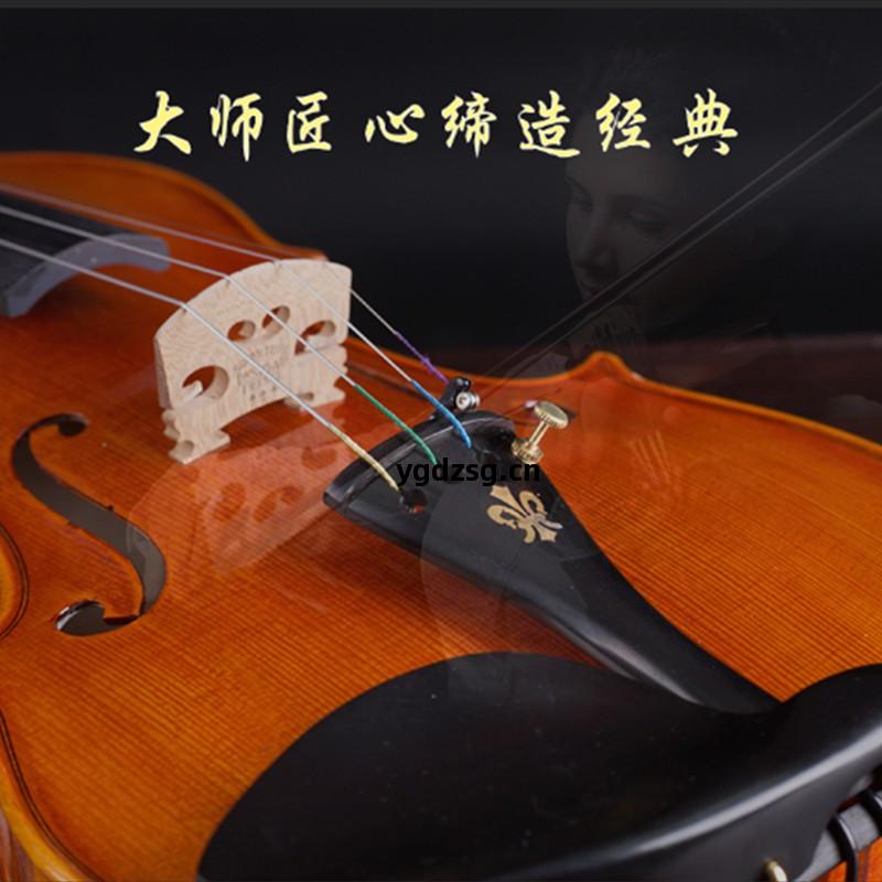 小提(ti)琴淘(tao)寶店(dian)鋪案(an)例