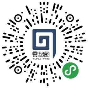 雲(yun)起堂教育培訓(xun)微信(xin)小程序